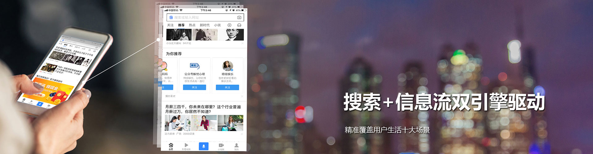 路南信息流优化