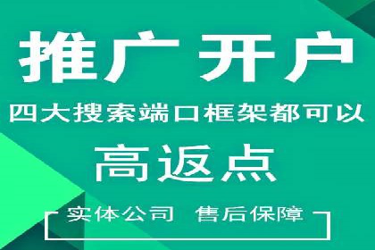 百度推广的SEO优化技巧与实战案例